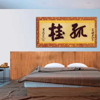 A arte de pintar letras orientais reflete a beleza da cultura asiática, uma linda forma de expressão que é capaz de contar histórias através de suas cores e traços.