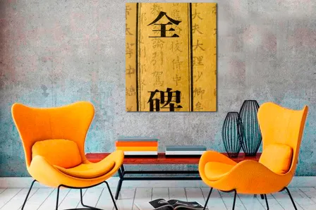 Quadro Escritura Oriental